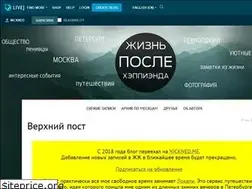 Sites similar to nickned.livejournal.com