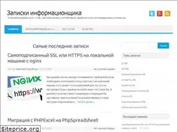 Sites similar to nicknixer.ru