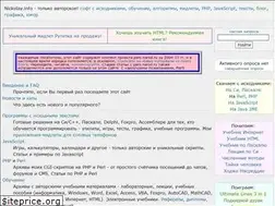 Sites similar to nickolay.info