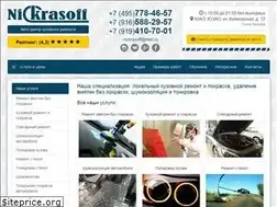 Sites similar to nickrasoff.ru