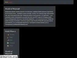 Sites similar to nickshaker.com