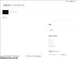 Sites similar to nickshock.com