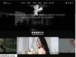 Sites similar to nickstudio.com.tw