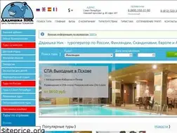 Sites similar to nicktour.spb.ru