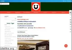 Sites similar to nickytiger.com