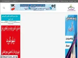 Sites similar to niclass.ir