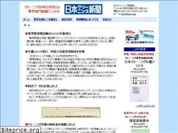 Sites similar to nicli.co.jp