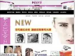 Sites similar to nico-beautek.com.tw