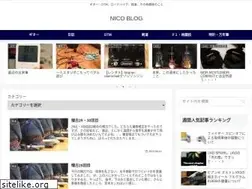 Sites similar to nico-blog.com