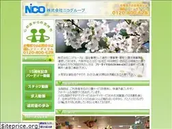 Sites similar to nico-group.jp
