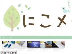 Sites similar to nico-memo.com