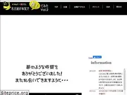 Sites similar to nico-pop.com