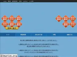 Sites similar to nico-shogi.jp