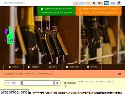 Sites similar to nico-wine-online.com
