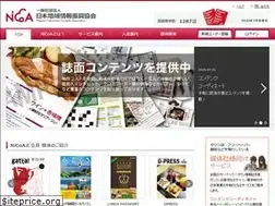 Sites similar to nicoanet.jp