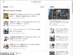 Sites similar to nicoantenna.com