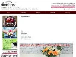 Sites similar to nicobarashop.jp