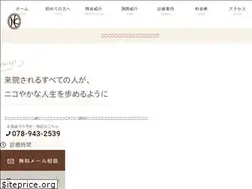 Sites similar to nicodental.net
