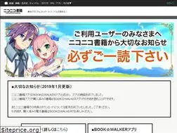 Sites similar to nicoebook.jp