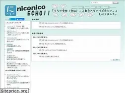 Sites similar to nicoecho.com