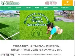 Sites similar to nicogarden-shiba.com