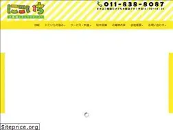 Sites similar to nicoichi.jp