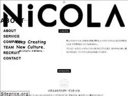 Sites similar to nicola-inc.co.jp