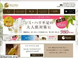 Sites similar to nicola.co.jp
