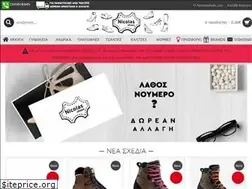 Sites similar to nicolas-shoes.gr