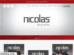 Sites similar to nicolasleather.com
