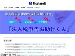 Sites similar to nicolasoft.net