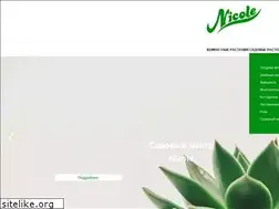 Sites similar to nicole.kz