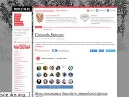 Sites similar to nicoletta.ru