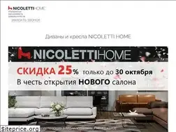 Sites similar to nicoletti.moscow