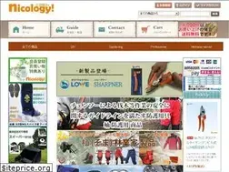 Sites similar to nicology.jp