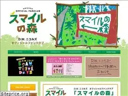 Sites similar to nicolsforest.com