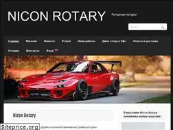 Sites similar to nicon-rotary.com
