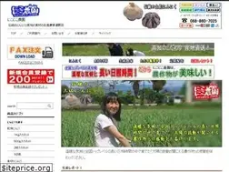 Sites similar to niconico-farm.com