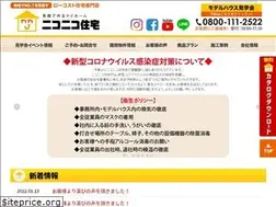 Sites similar to niconico-jutaku.com
