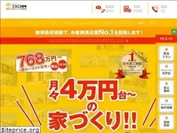 Sites similar to niconico-jutaku.jp