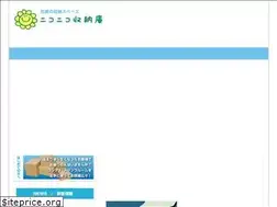 Sites similar to niconico-trunk.com