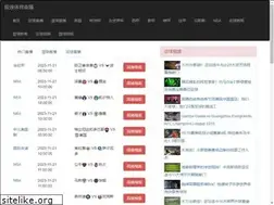 Sites similar to niconiconi.org