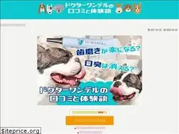Sites similar to nicopet-yono.jp