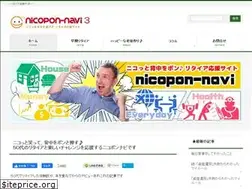 Sites similar to nicopon-navi.com