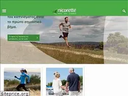 Sites similar to nicorette.gr