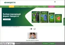 Sites similar to nicorette.ru