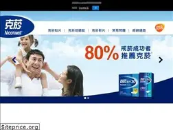 Sites similar to nicotinell.com.tw