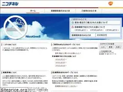 Sites similar to nicotinell.jp