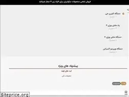 Sites similar to nicotiran.com
