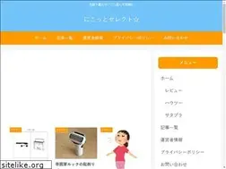 Sites similar to nicotselect.com